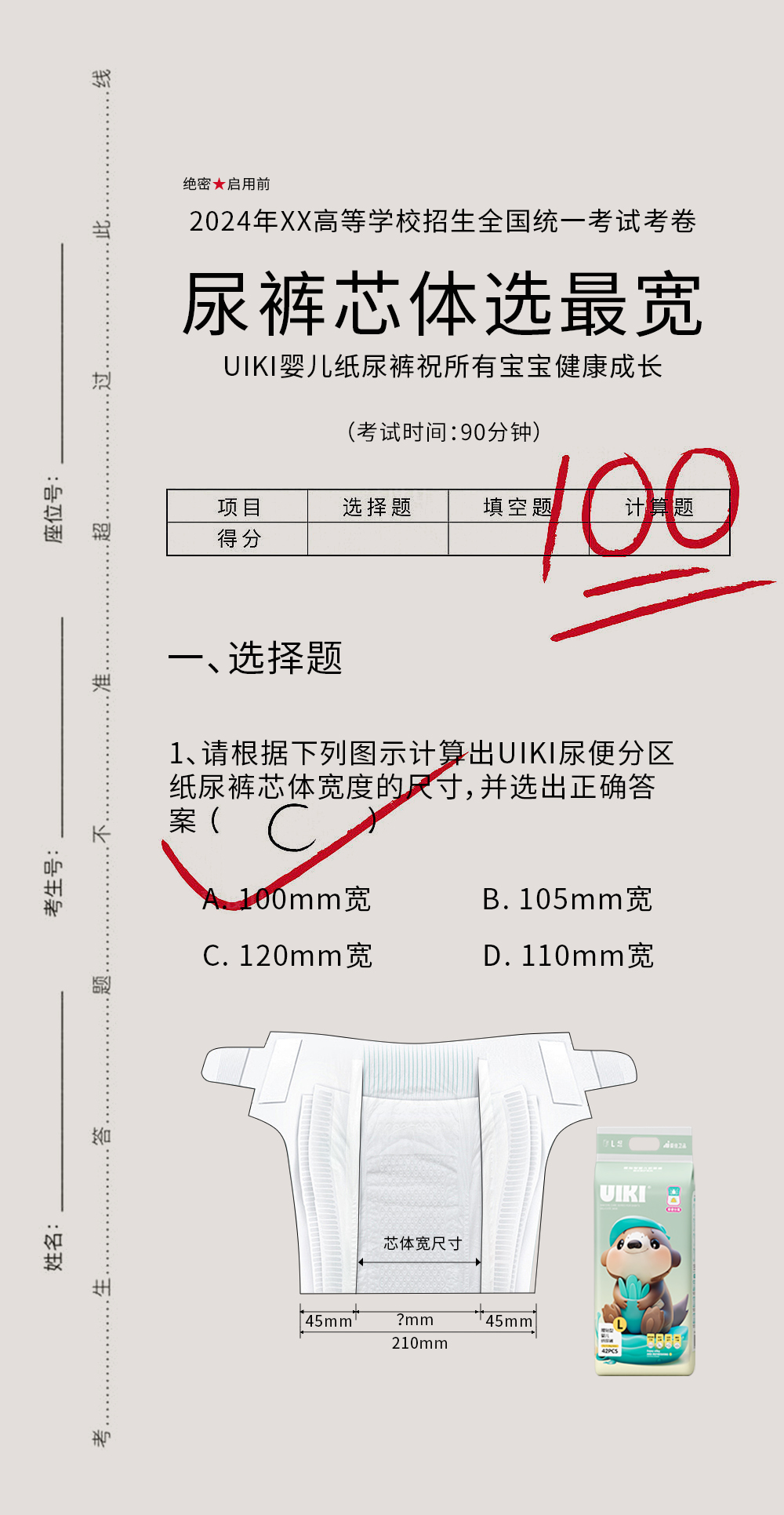 1710747870756782.jpg 3.jpg